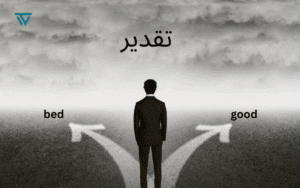 Taqdeer