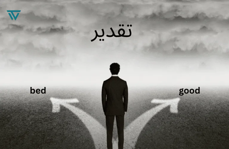 Taqdeer