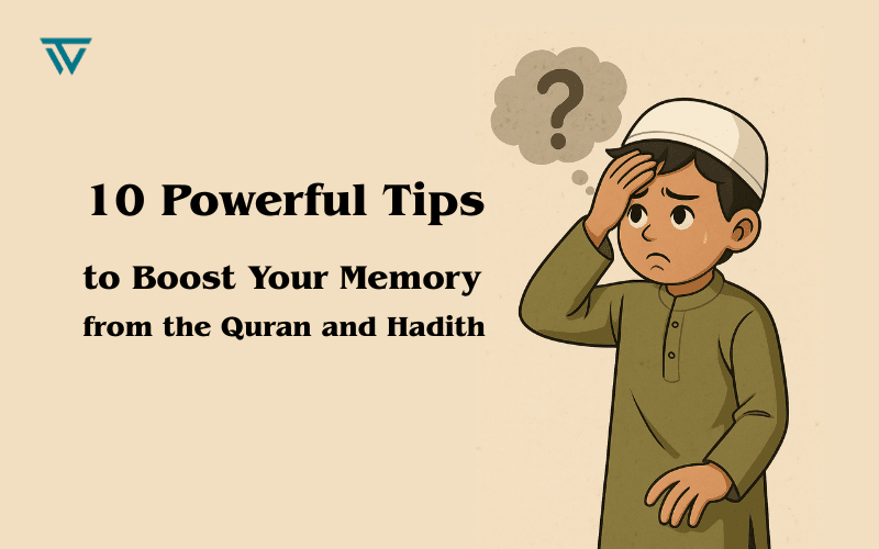dua for improving memory